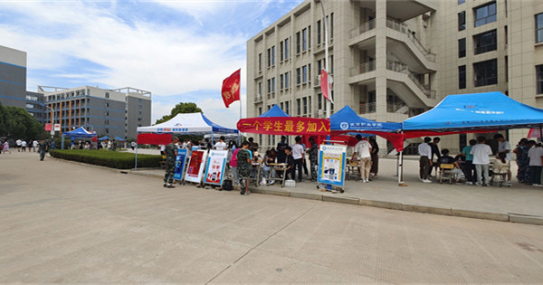 徽商職業學院學生社團開展2021年招新活動