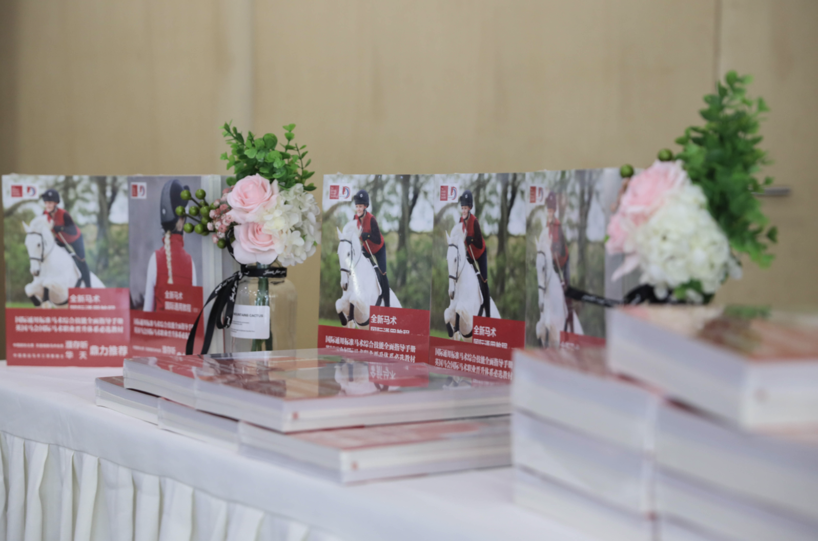 以马文化艺术引领时尚运动生活潮流 2021国际马术文化周(北京)暨天星调良马术公开赛开幕