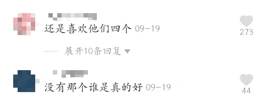 蹦迪带货女团加新人遭“网暴”，直播变哭播场均GMV腰斩