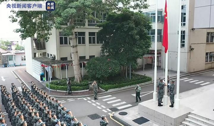 中国人民解放军驻香港部队举行升旗仪式△中国人民解放军驻香港部 