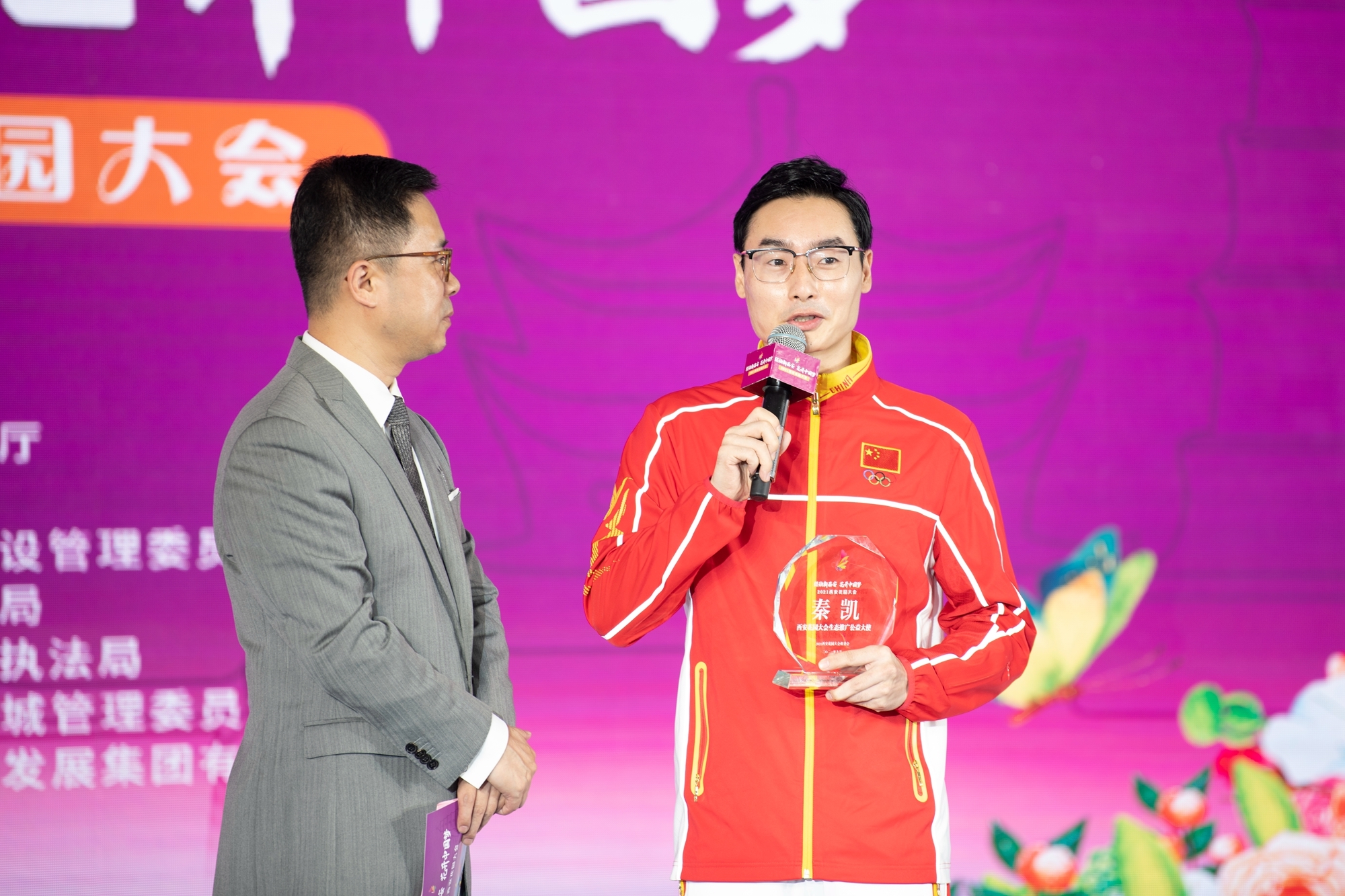 奥运冠军秦凯盛赞泾河花海:如梦似幻