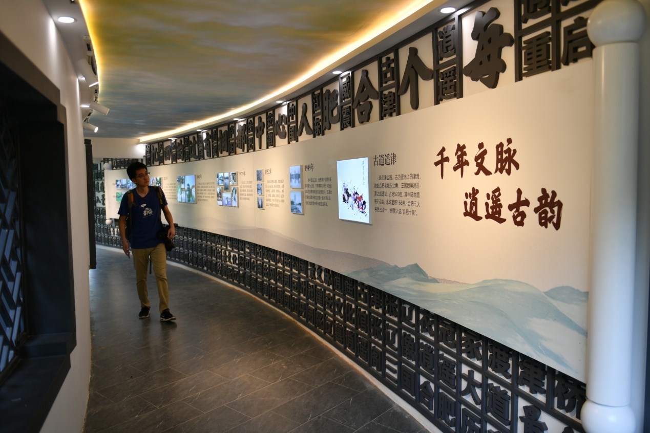 合肥逍遥津记忆长廊.