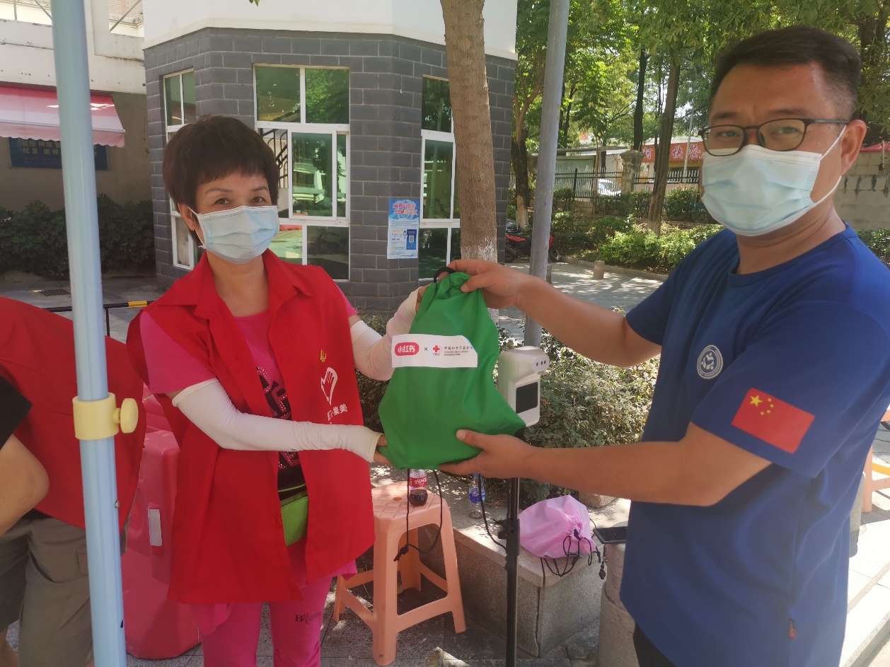 ( “小红袋”在厦门市发放)
