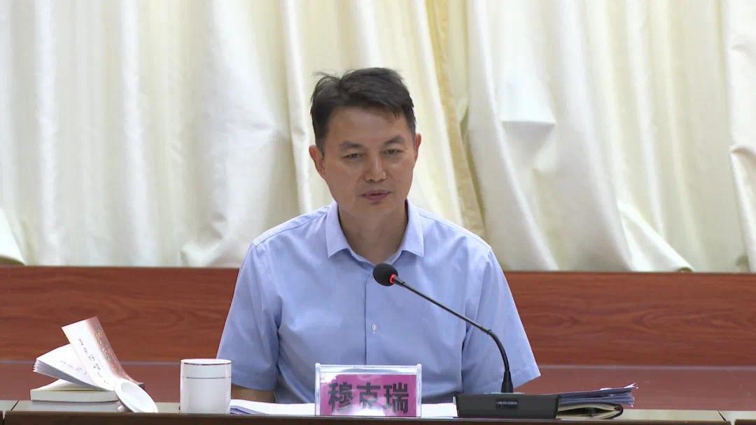 保亭县委书记穆克瑞主持召开十三届县委理论学习中心组第84次学习会