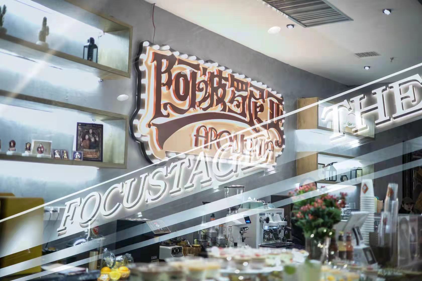 《阿波罗尼亚》震撼开演！沉浸式音乐剧点亮长沙“夜经济”