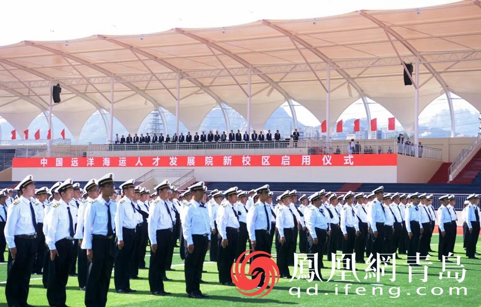 再续新辉煌！中远海运人才发展院新校区正式启用