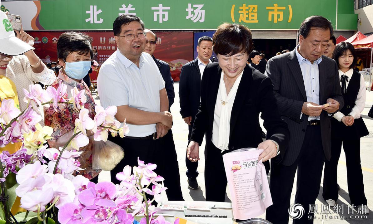 定西市六县一区的甘味农产品也是不尽相同、各具特色 肖刚 摄