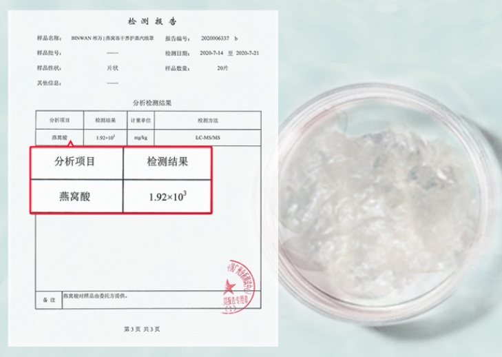 有水的眼罩怎么使用1片=蒸汽眼罩+燕窝眼膜，让眼睛“喝燕窝”_https://www.jmylbn.com_新闻资讯_第5张
