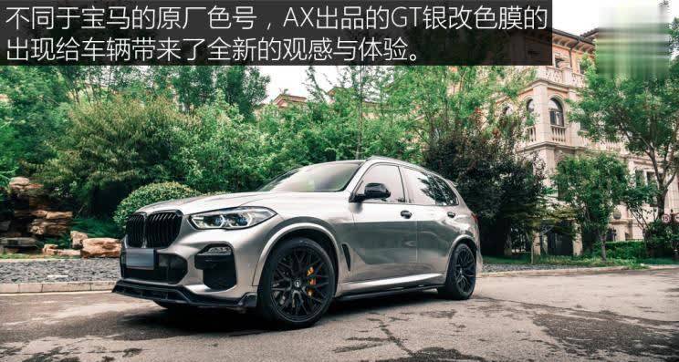 公路调香师实拍解析宝马x5改装案例