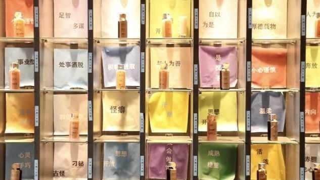女子在脱单便利店加到前男友并结婚：回兰州也开了一家，30多对成功脱单_凤凰网视频_凤凰网