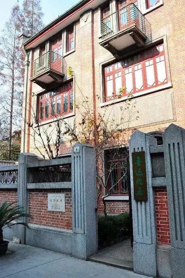 大陆新村鲁迅故居门口