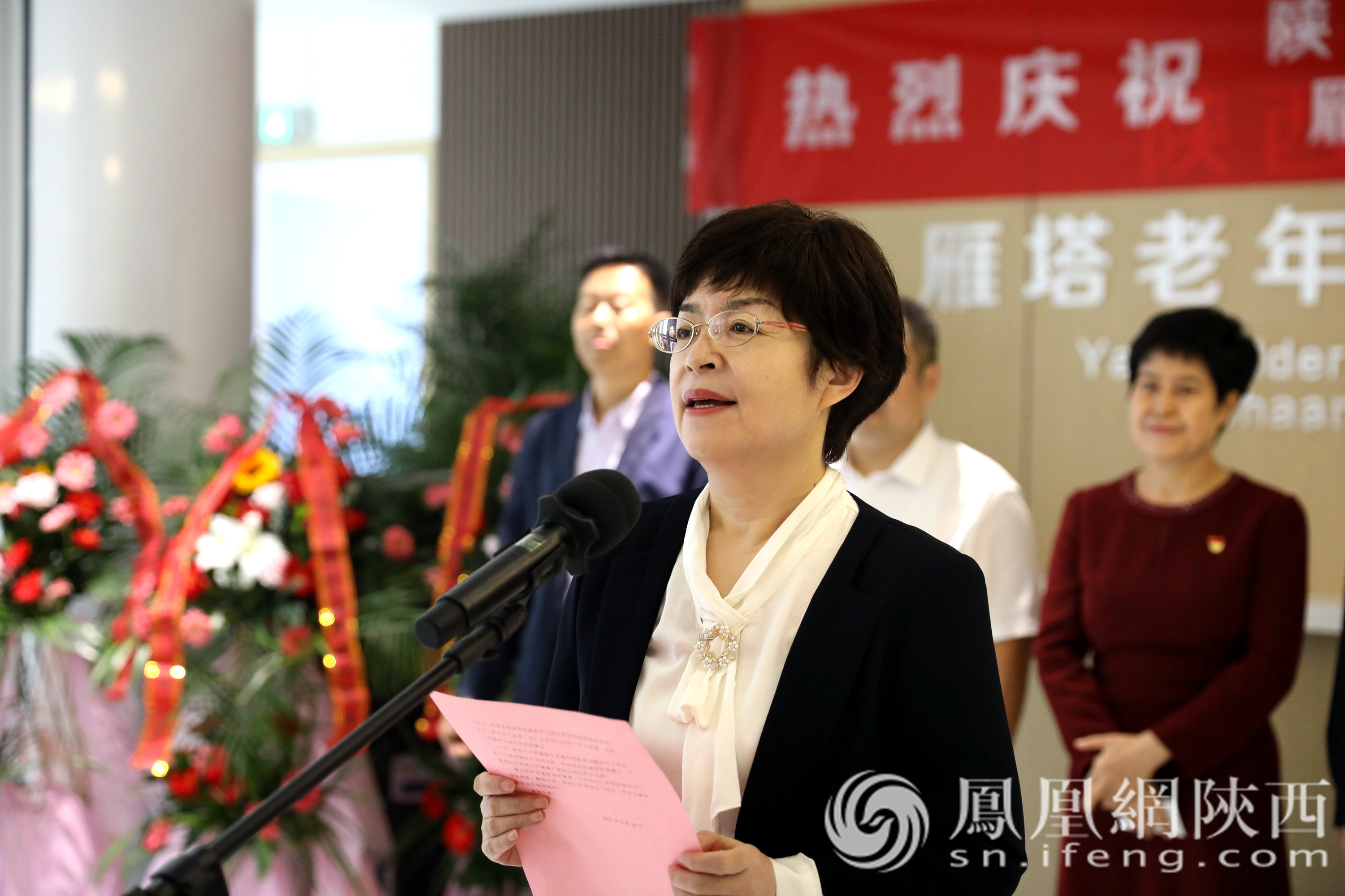 陕西省康复医院院长石秀娥致辞