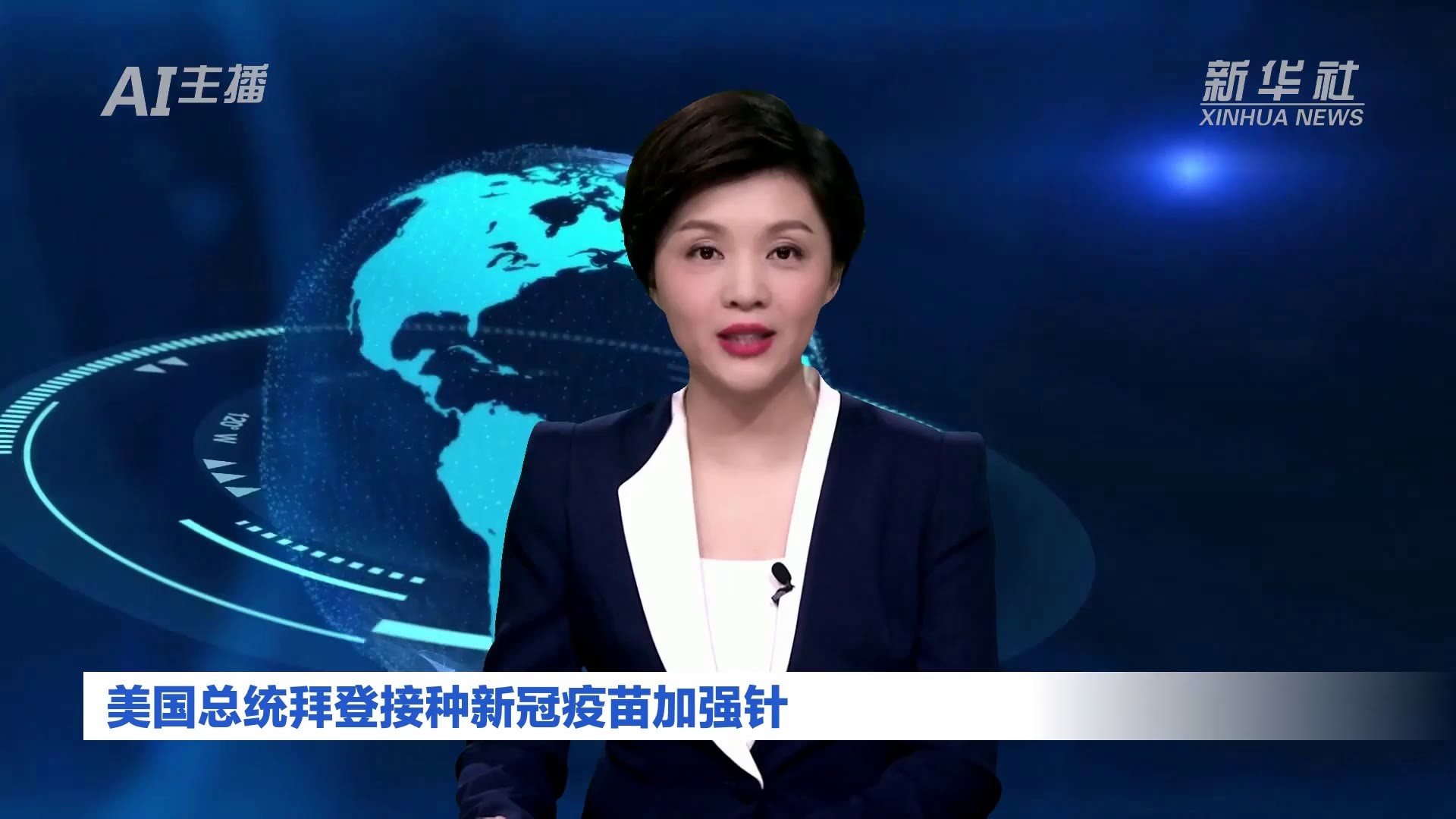数说疫情0201：中国新冠疫苗接种率1.58/百人，异常反应未超过流感疫苗-新闻频道-和讯网