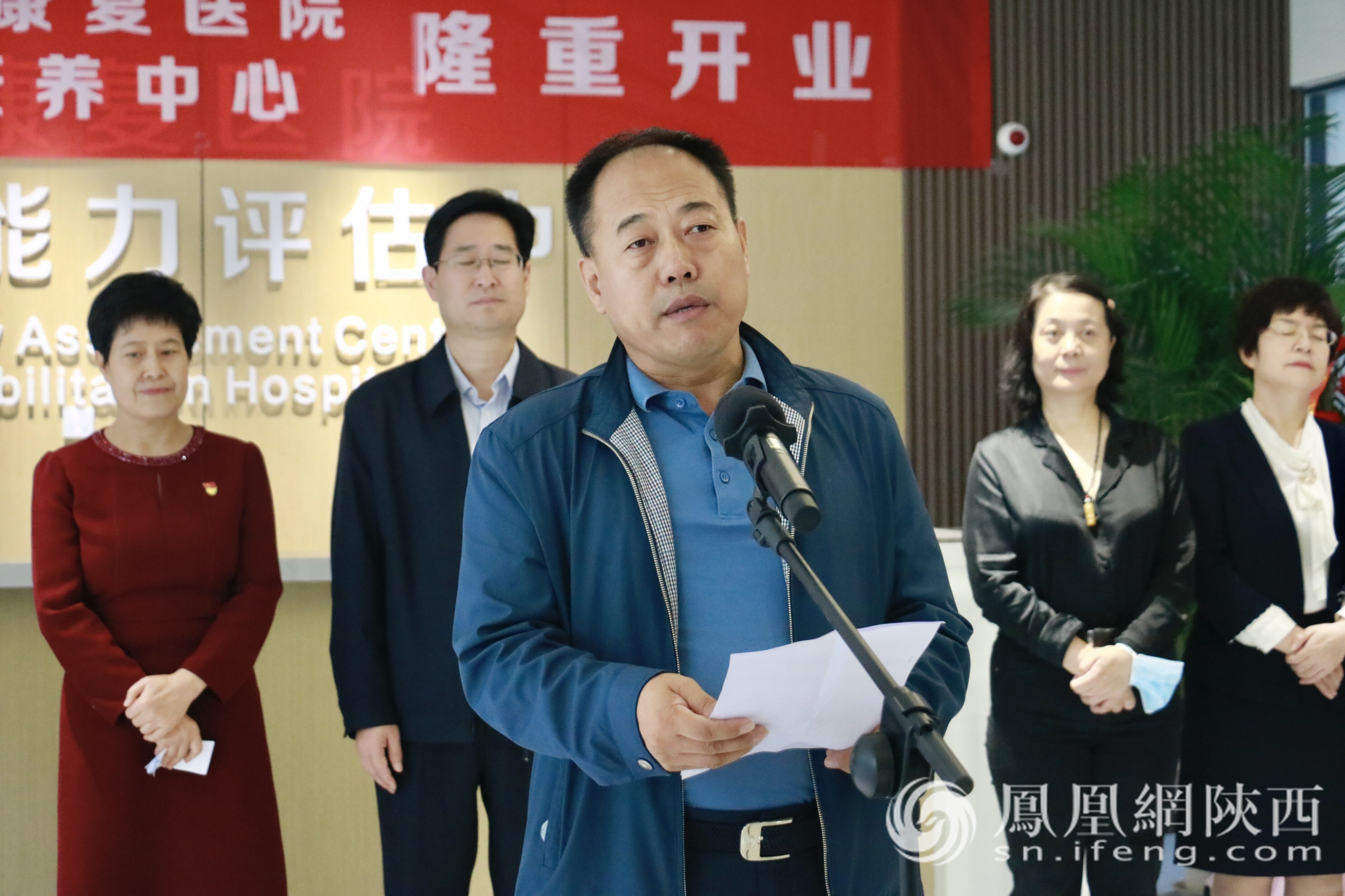 省卫健委老龄健康处处长师中荣致辞