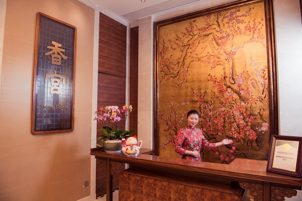 金梧桐丨香宫·扬州香格里拉店