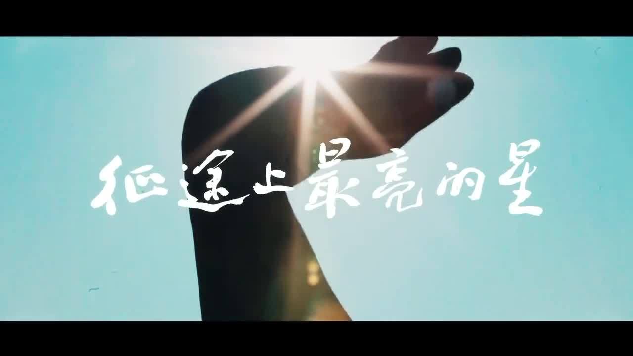今天鲜花献给英烈｜征途上最亮的星