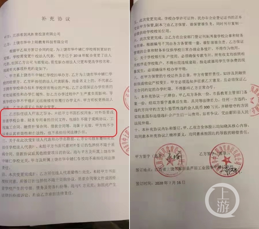 公章,财务专用章的任何文件,包括但不限于采购协议,融资担保合同等,均