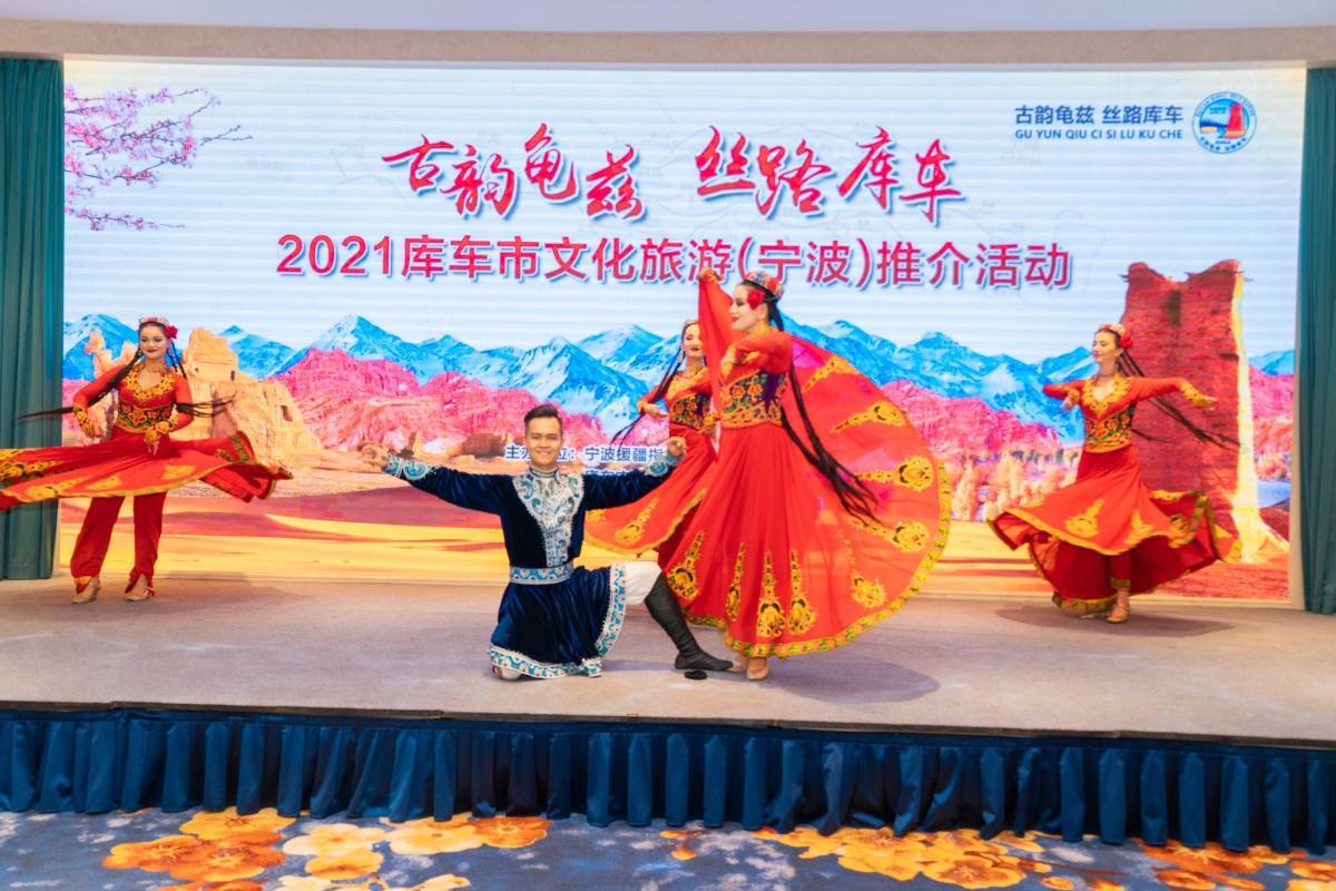 “甬库一家亲”!宁波人去库车旅游将享受市内景区全部免费 住两晚可免住宿一晚