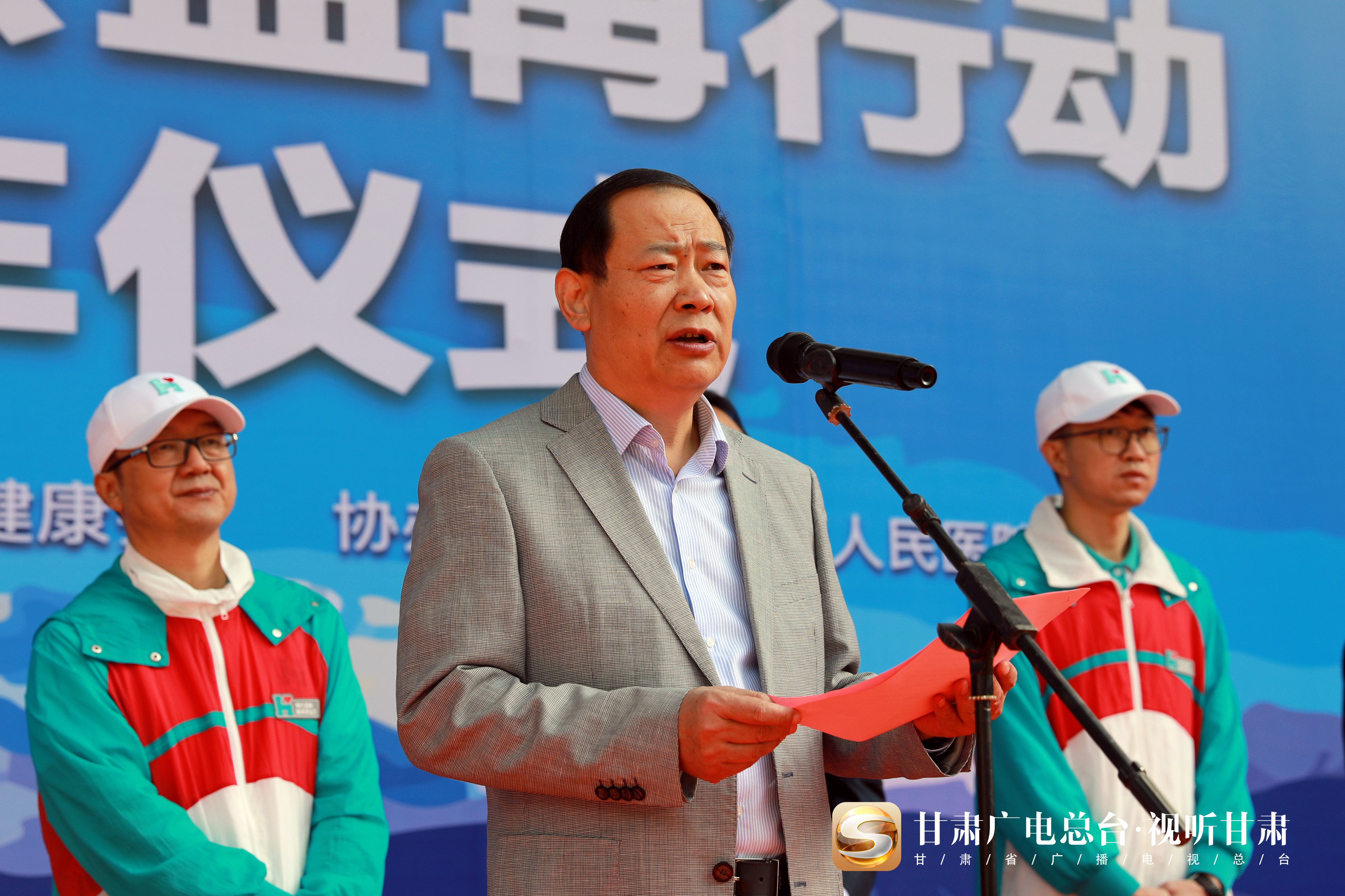 (甘肃省卫生健康委副主任张浩)