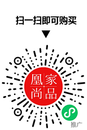 凰家尚品微信小程序二维码