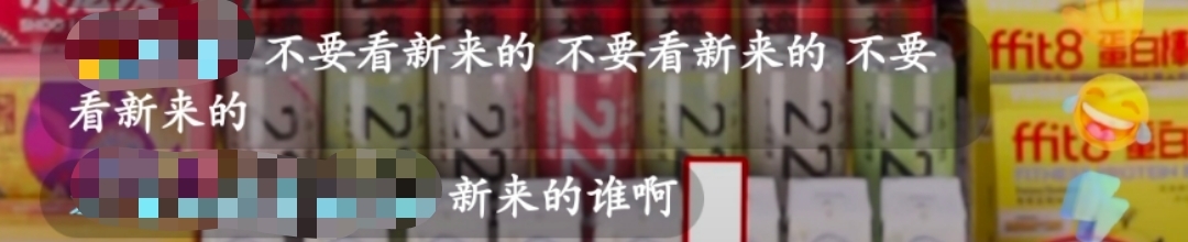 蹦迪带货女团加新人遭“网暴”，直播变哭播场均GMV腰斩