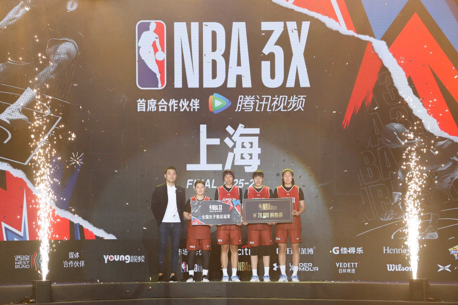 NBA 3X 三人篮球挑战赛全国总决赛落幕