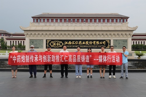 媒体行代表合影