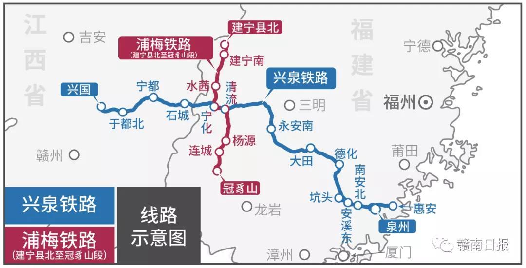 兴泉铁路（兴国至清流段）9月30日通车