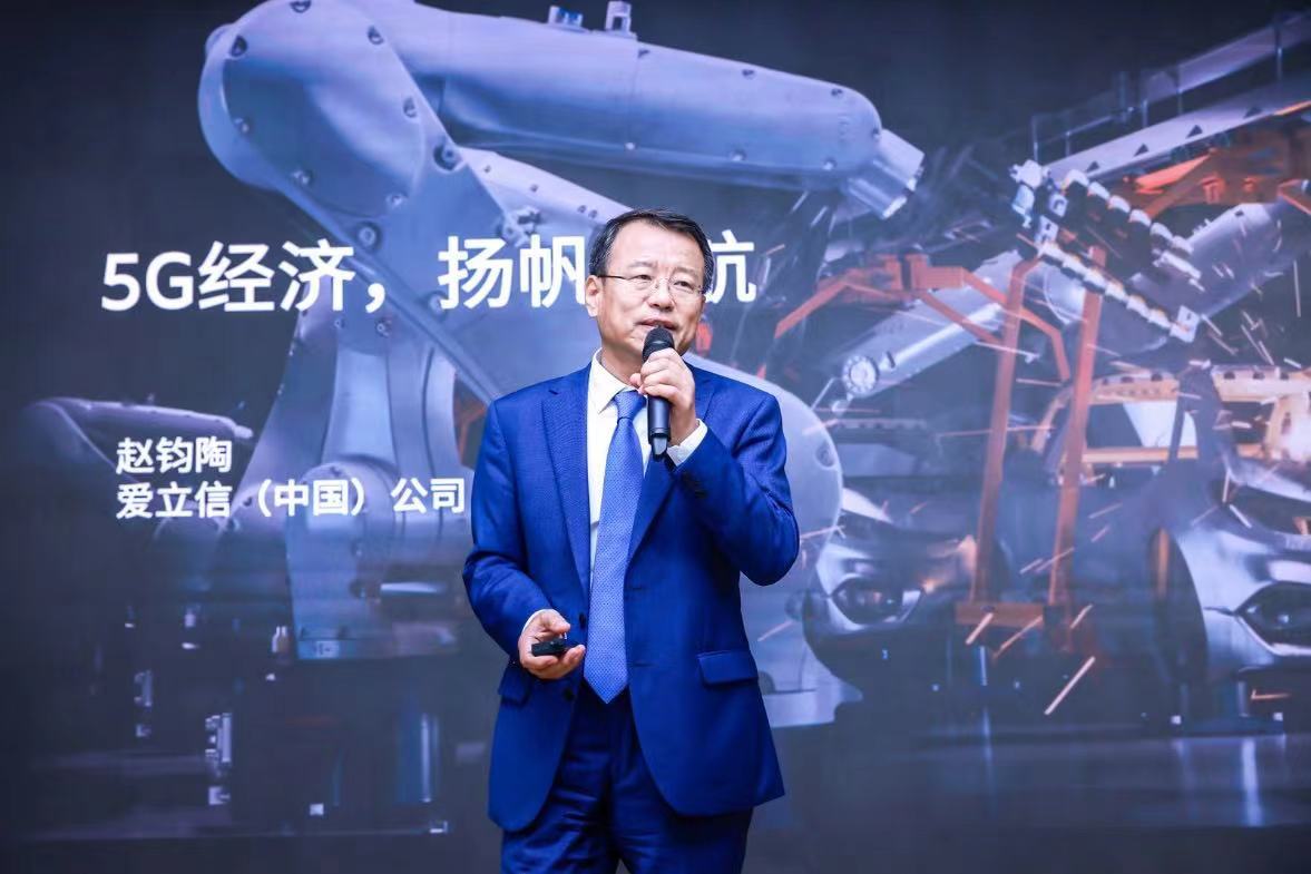 爱立信预测:2026年5G用户将达35亿 覆盖全球60%人口