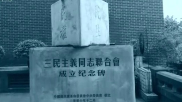 1947年吴石与多年的老友重逢，他的命运就此发生了改变