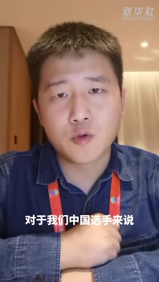 全运“问记者”丨啥项目全运会比奥运会还难打？