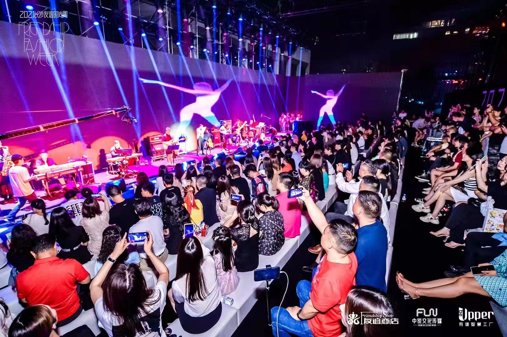 打造城市“时尚会客厅” 友谊商店打造长沙友谊时尚周