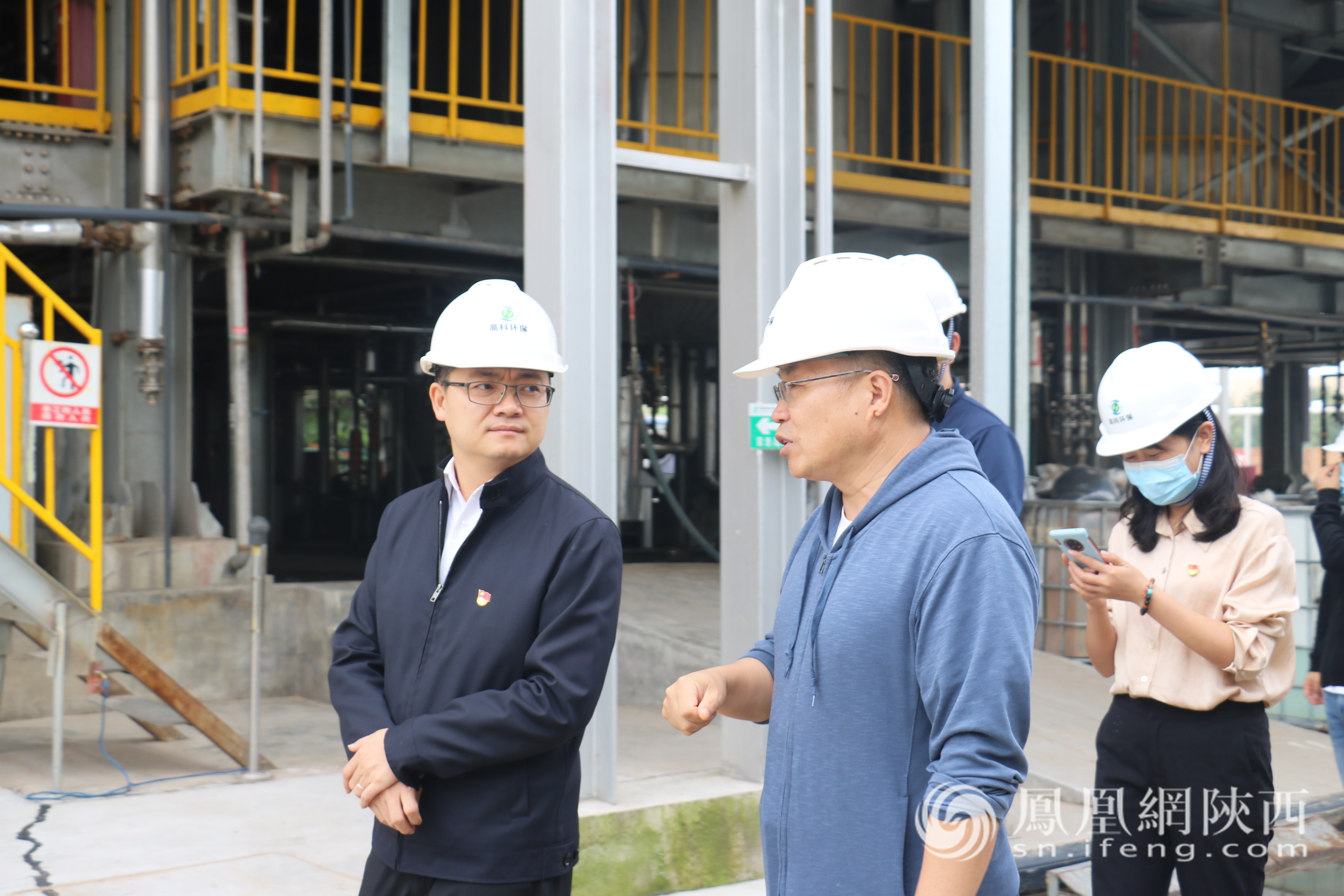 西安市高新区生态环境局高新分局一行进行现场踏勘