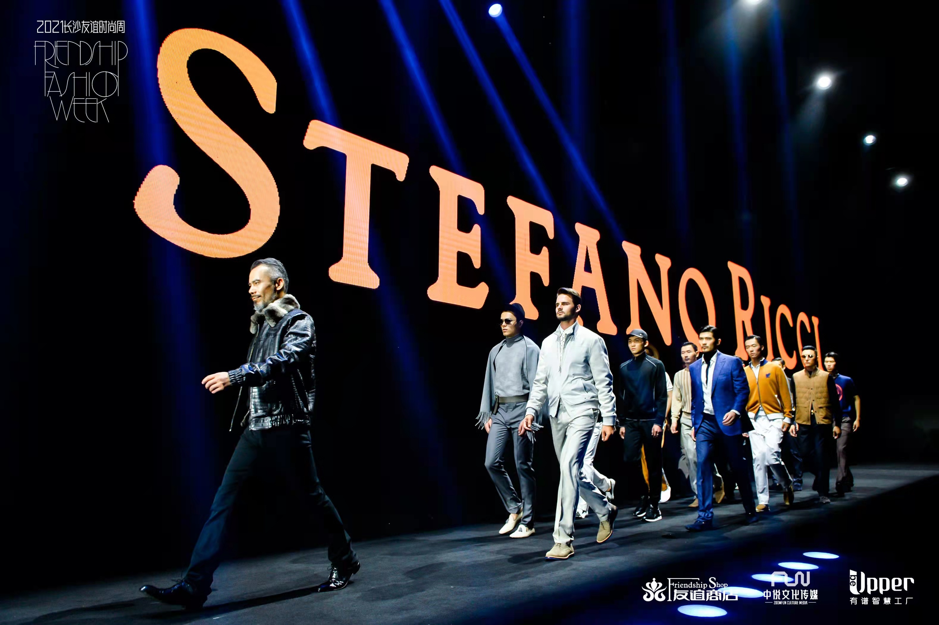 打造城市“时尚会客厅” 友谊商店打造长沙友谊时尚周