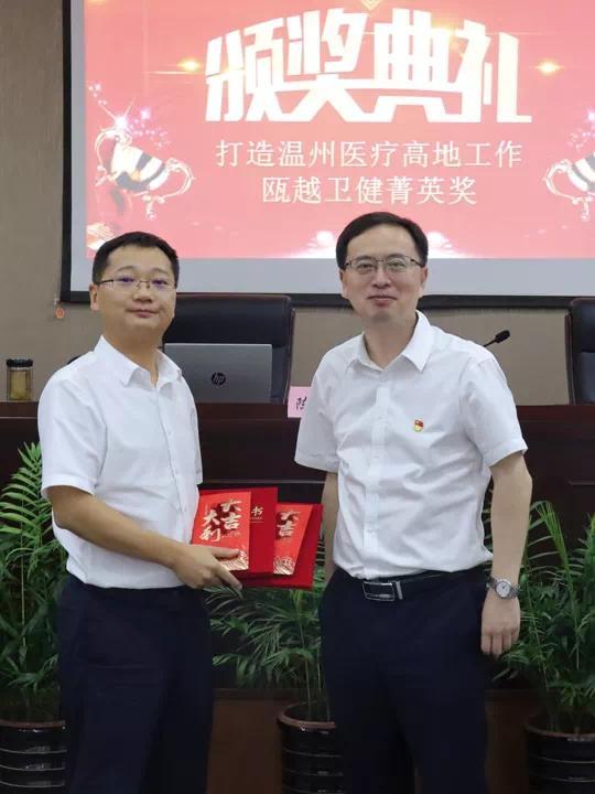 陈宏鸣传达了浙江省卫生健康委(局)主任(局长)会议精神,以"为温州高