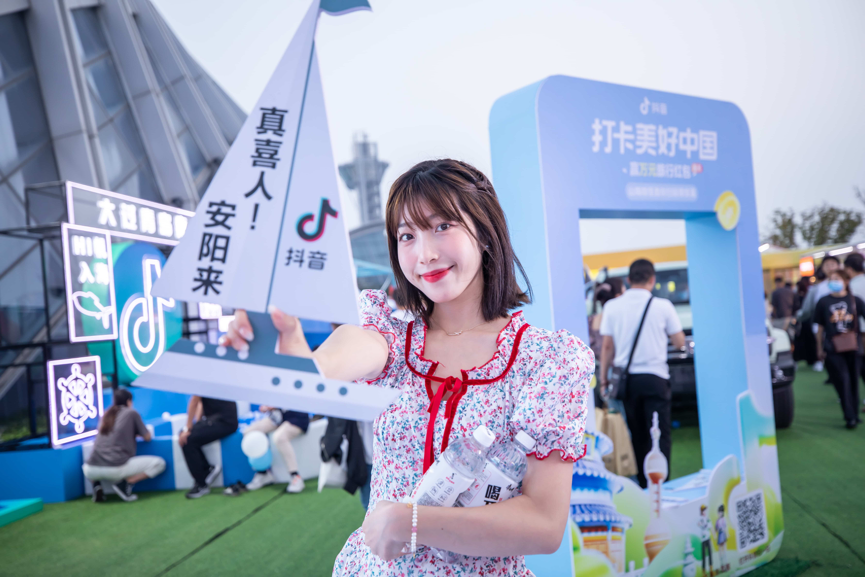 山嗨精怪潮玩节暨抖音打卡美好中国青岛主会场开街仪式顺利举办