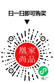 凰家尚品微信小程序二维码