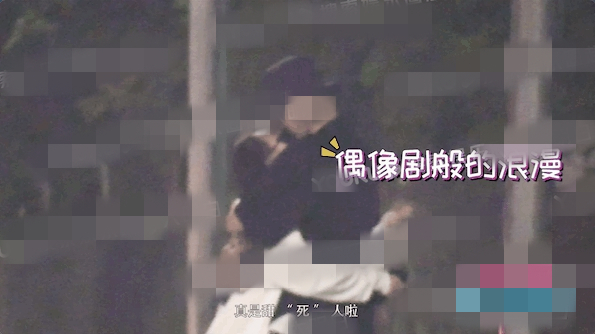 演员赵志伟恋情曝光?与女子当街甜蜜拥吻