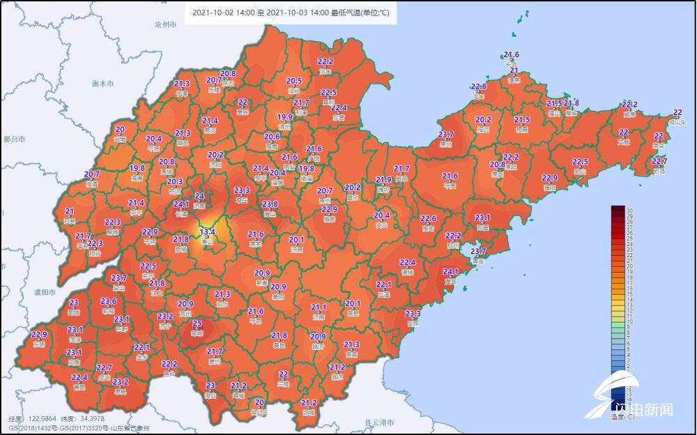 2021年10月2日14時至3日14時全省最低氣溫分佈(℃)降溫:自3日起山東