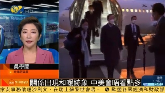 凤凰评论员吴学兰：中美关系出现和暖迹象