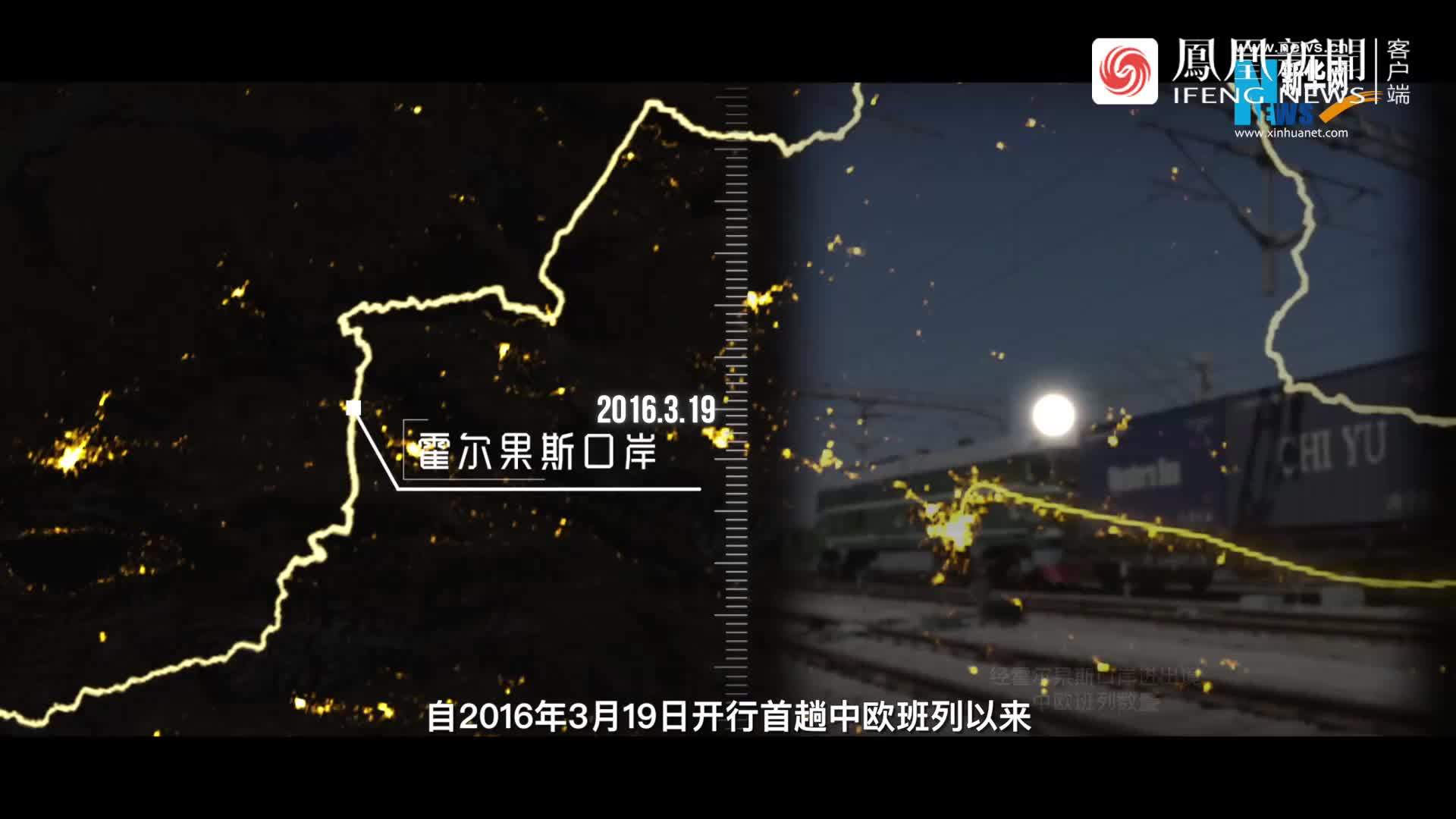 卫星视频丨夜光遥感瞰“奋进里的中国”