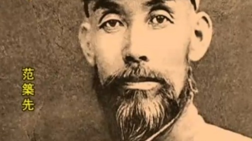 韩复榘电令范筑先南撤，范筑先拒不撤退死守聊城