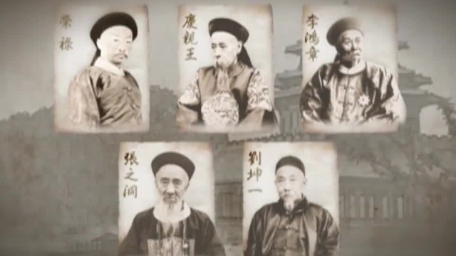 1901年清廷成立“督办政务处”，就全面改革做整体规划