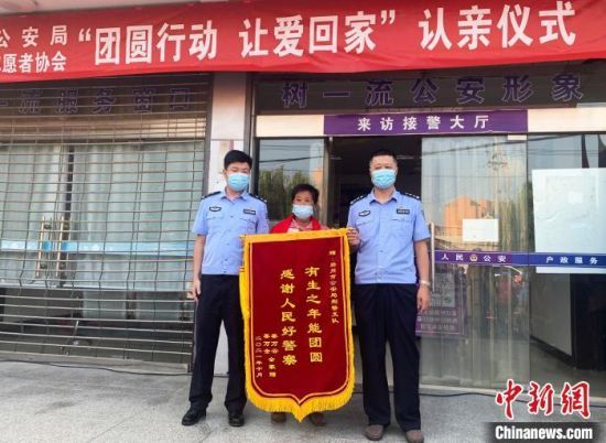 扬州高邮警方"团圆行动" 助兄弟姐妹时隔61年重聚首