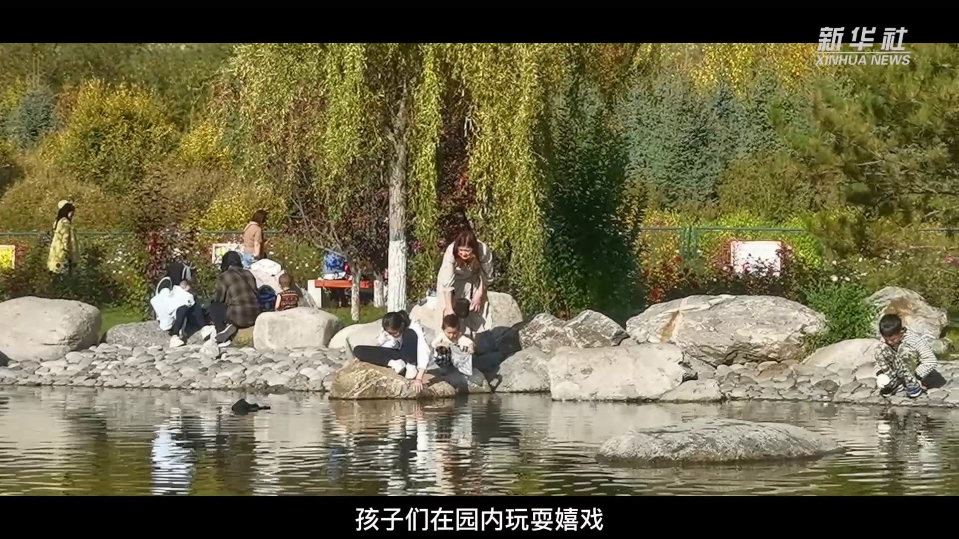 国庆游园记——探访西宁北山美丽园