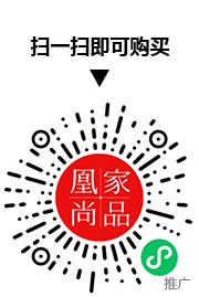 凰家尚品微信小程序二维码