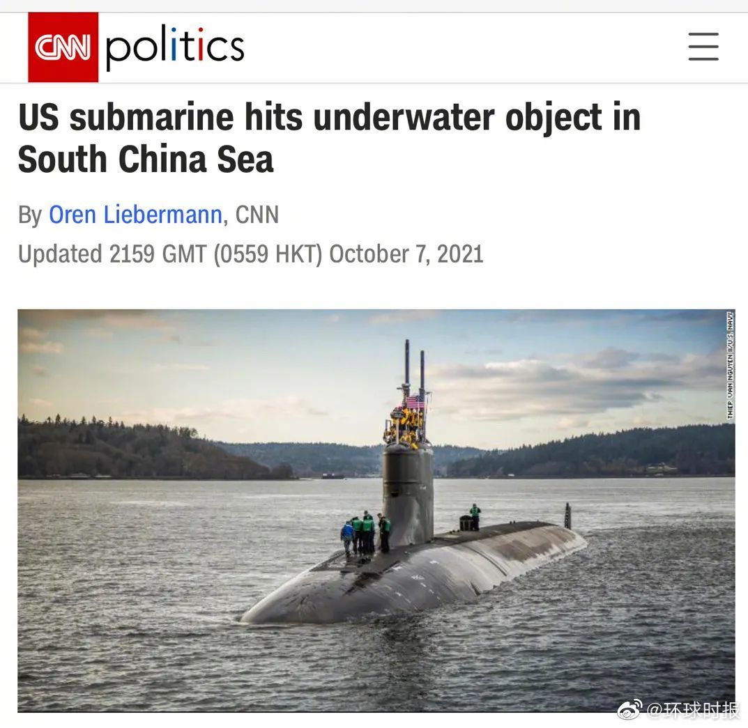 美官员：我们在南海撞的肯定不是另一艘潜艇