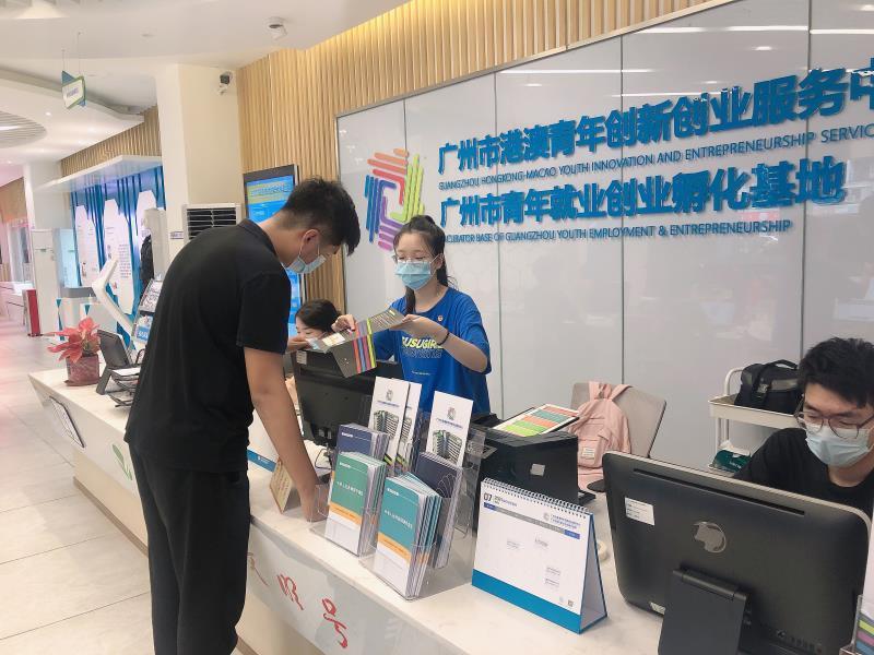 广州为港澳青年人才提供创业咨询。（受访者供图）
