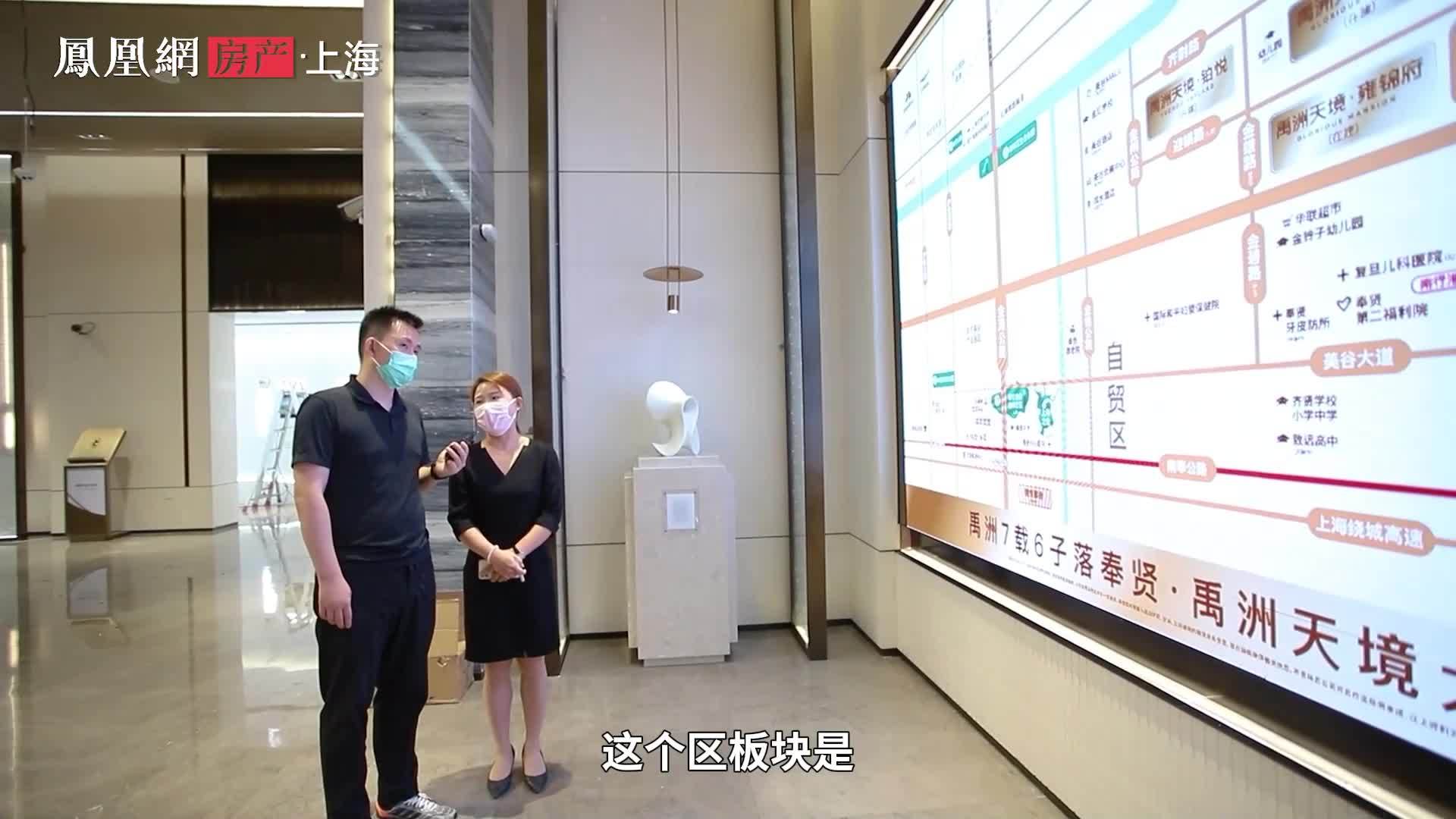 打造舒适生活圈 实地探访禹洲在奉贤的最新力作