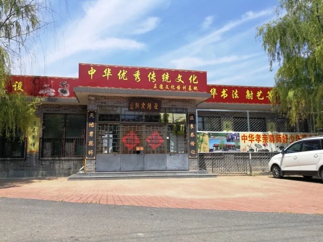 济南正德传统文化培训学校校长扇学生耳光 校长